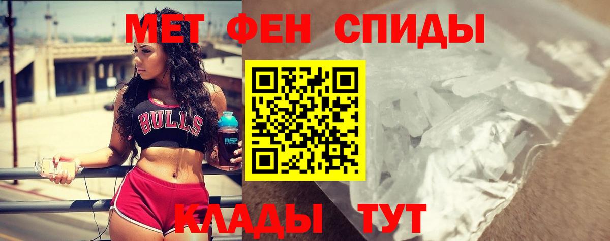 АМФЕТАМИН Розовый  Вход с VPN  Родники 