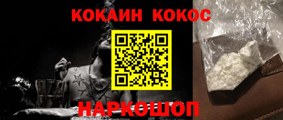 Кокаин Эквадор  Вход с VPN  Родники  КОКАИН Колумбийский 