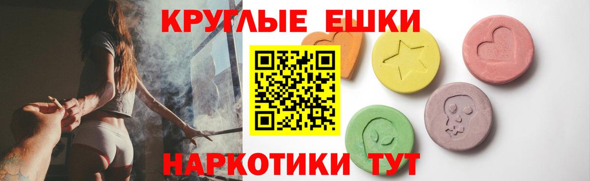 Экстази бентли  Экстази бентли  Родники  мега маркетплейс  Вход с VPN 