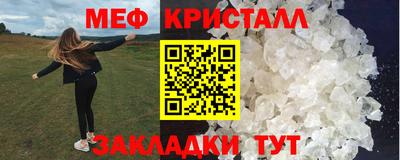 таблы Бузулук