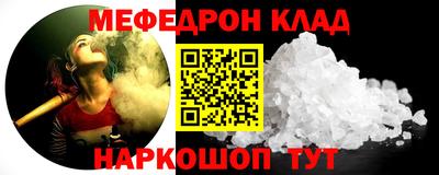 мет Будённовск
