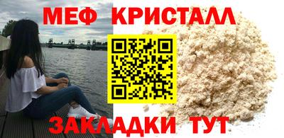 мет Будённовск