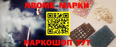 мет Будённовск