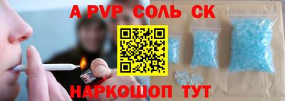 apvp Бугуруслан