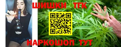 таблы Бузулук