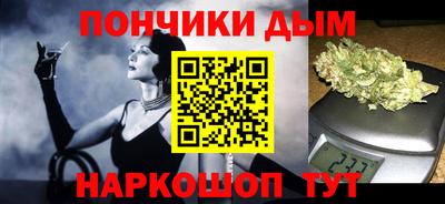 мет Будённовск