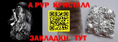 таблы Бузулук
