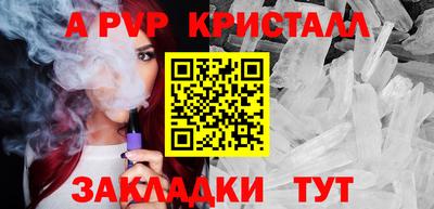 мет Будённовск
