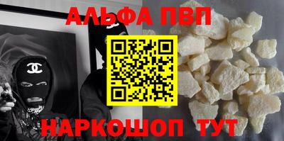 apvp Бугуруслан