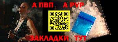 apvp Бугуруслан