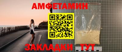 мет Будённовск