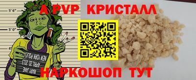 apvp Бугуруслан