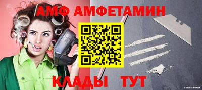 таблы Бузулук