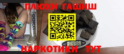 таблы Бузулук