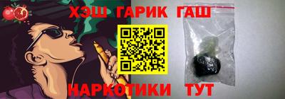таблы Бузулук