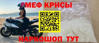 мет Будённовск