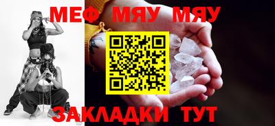 мет Будённовск