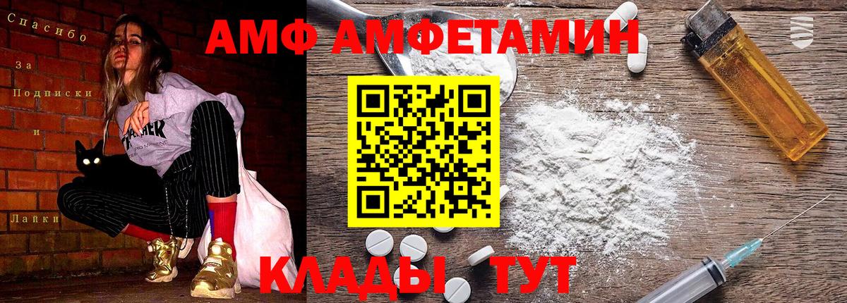 Родники  МЕТАМФЕТАМИН Methamphetamine  Вход с VPN 