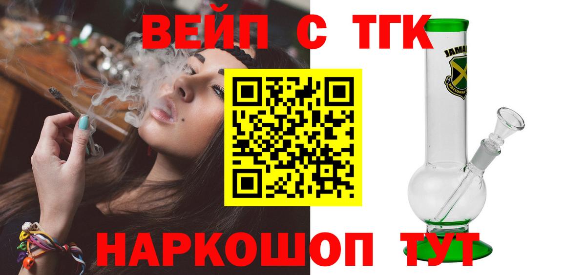 ТГК Wax Родники