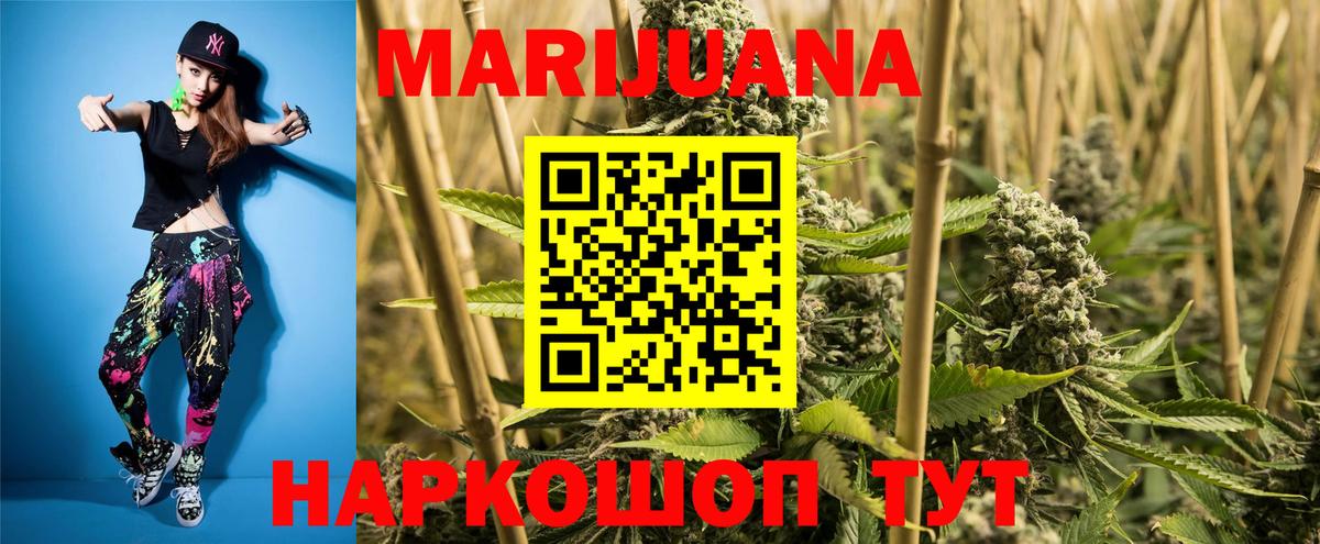МАРИХУАНА OG Kush  Вход с VPN  Каннабис OG Kush  Родники  Марихуана MAZAR 